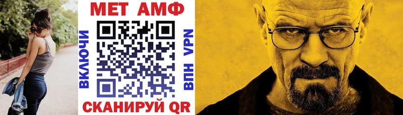Купить  Зверево  Амфетамин Premium 