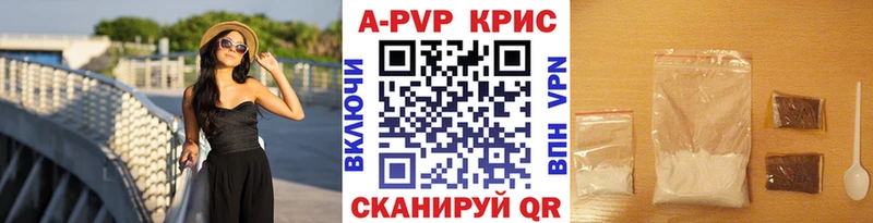 Alfa_PVP крисы CK  Купить где  Зверево 