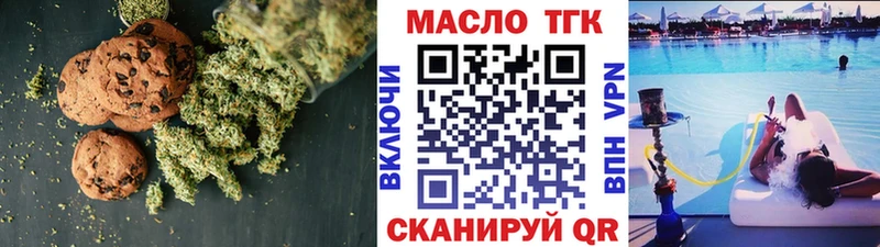 Canna-Cookies марихуана  Купить закладки  Зверево 