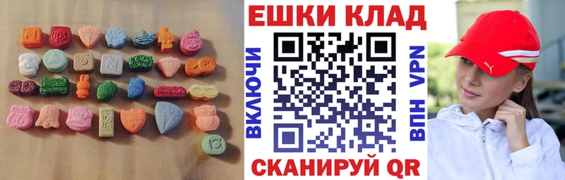 Купить  Зверево  ЭКСТАЗИ 280 MDMA 