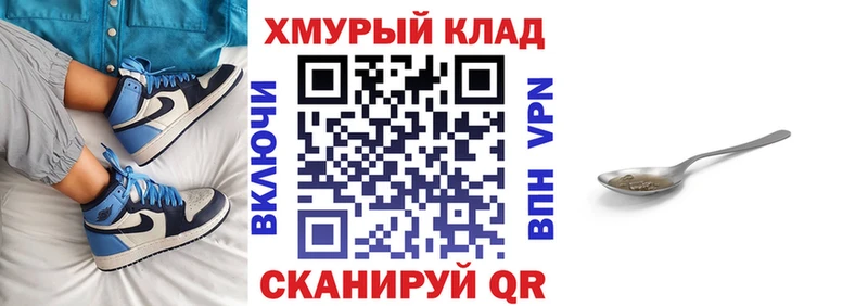 ГЕРОИН белый  Купить  Зверево 