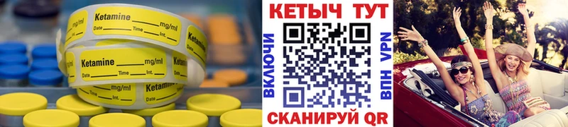 Купить закладки  Зверево  Кетамин VHQ 