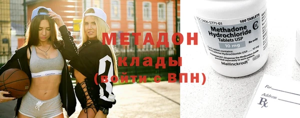 наркотики Каменногорск