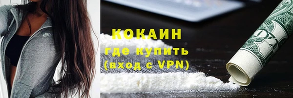 наркотики Каменногорск