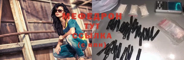 бутират Инта