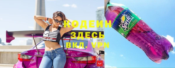 бутират Инта