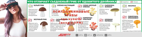 бутират Инта