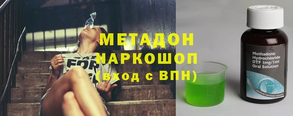 бутират Инта