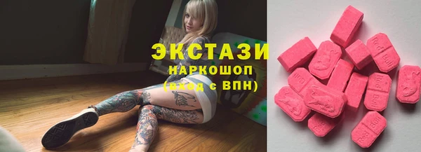 бутират Инта