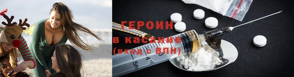 бутират Инта