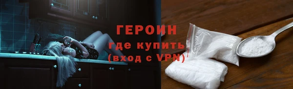 бутират Инта