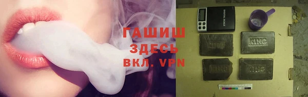 бутират Инта