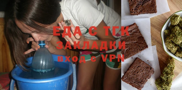 бутират Инта