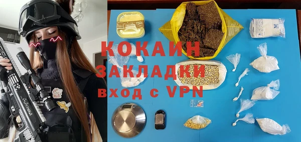 бутират Инта