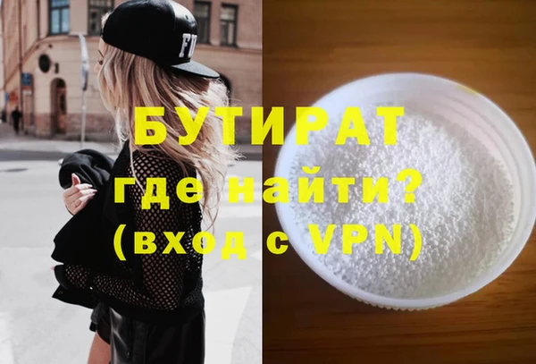 спайс Иннополис