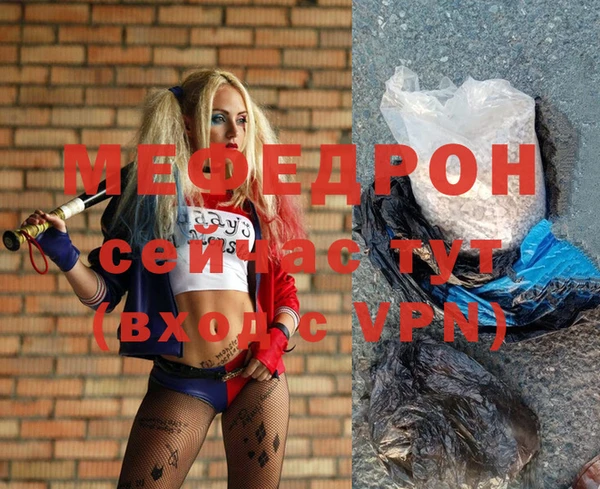 бутират Инта