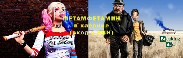 мефедрон VHQ Каменск-Шахтинский