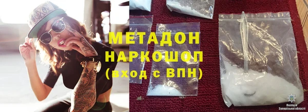 мефедрон VHQ Каменск-Шахтинский