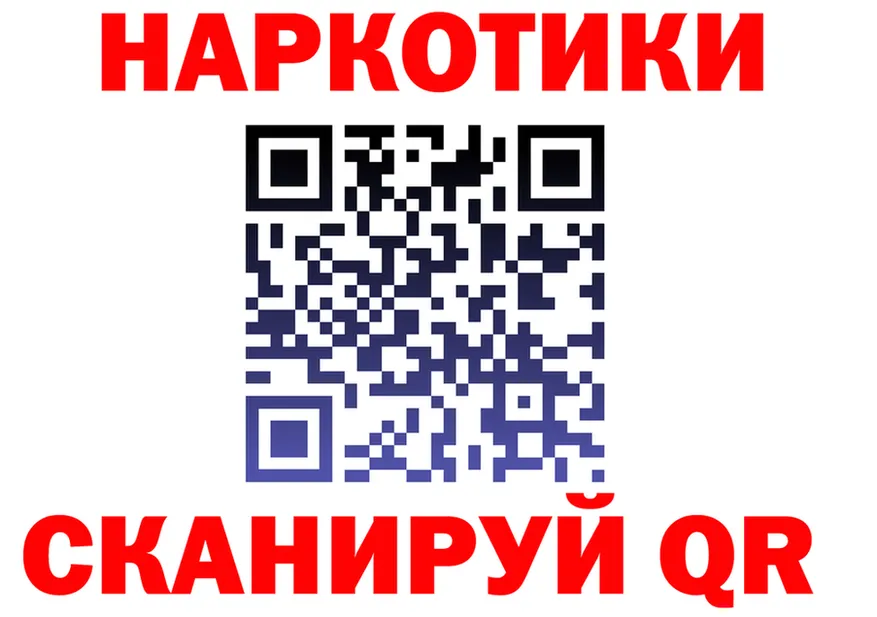 A PVP Crystall ТОР shop МЕГА Зверево