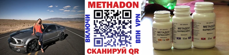 Купить где  Зверево  МЕТАДОН мёд 