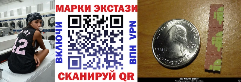 Наркотические марки 1,5мг  Купить где  Зверево 