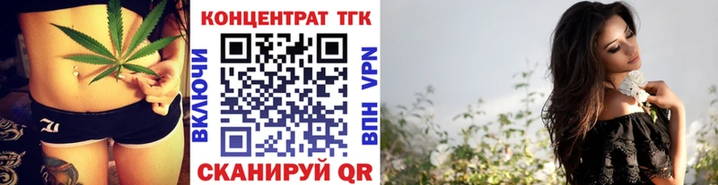 Купить где  Зверево  ТГК вейп 